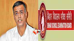 bihar news image