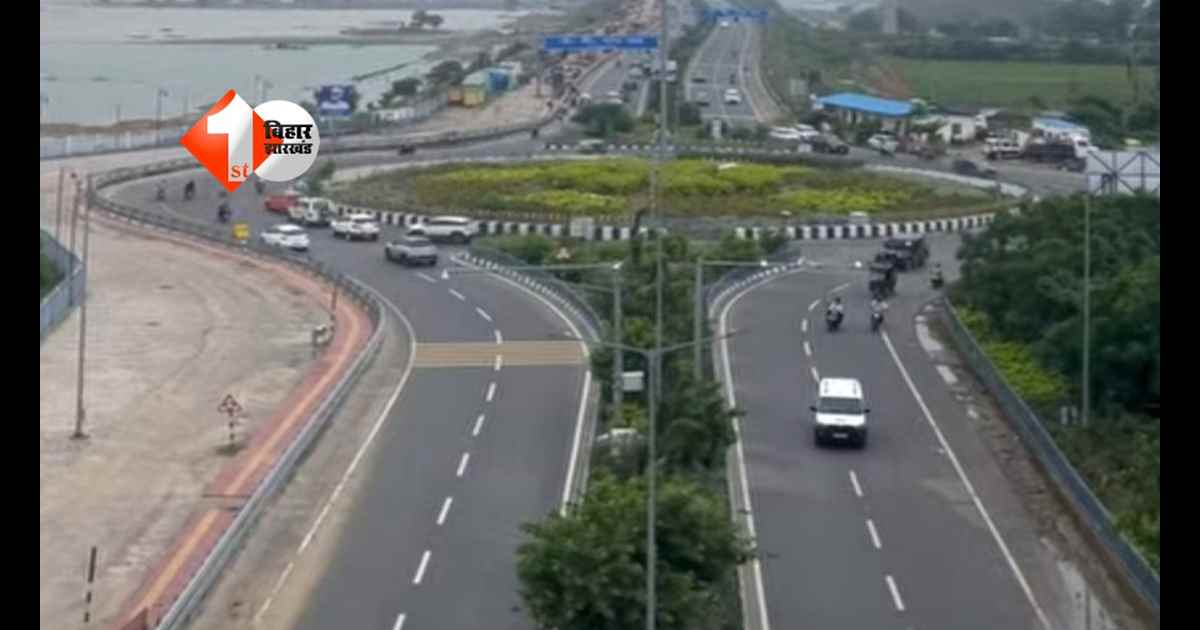 Patna JP Ganga Path