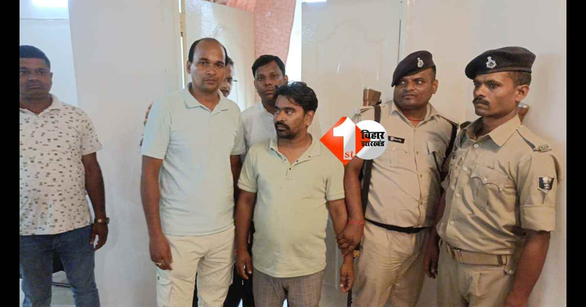 Bihar Crime News