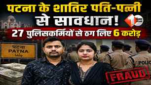 crime news image