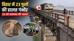 bihar news image