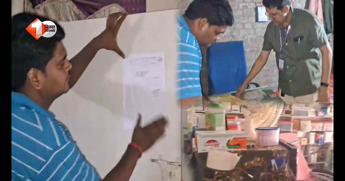 डॉक्टर नहीं, फिर भी कर रहा था ऑपरेशन! रेड में खुला फर्जी अस्पताल का काला खेल, मरीजों की जान से खिलवाड़