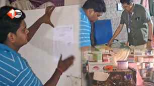 bihar news image
