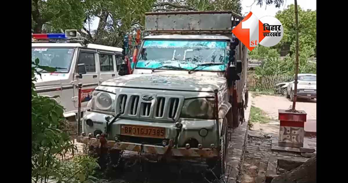 बिहार न्यूज