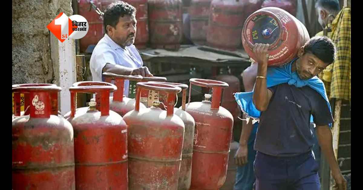 LPG New Rule