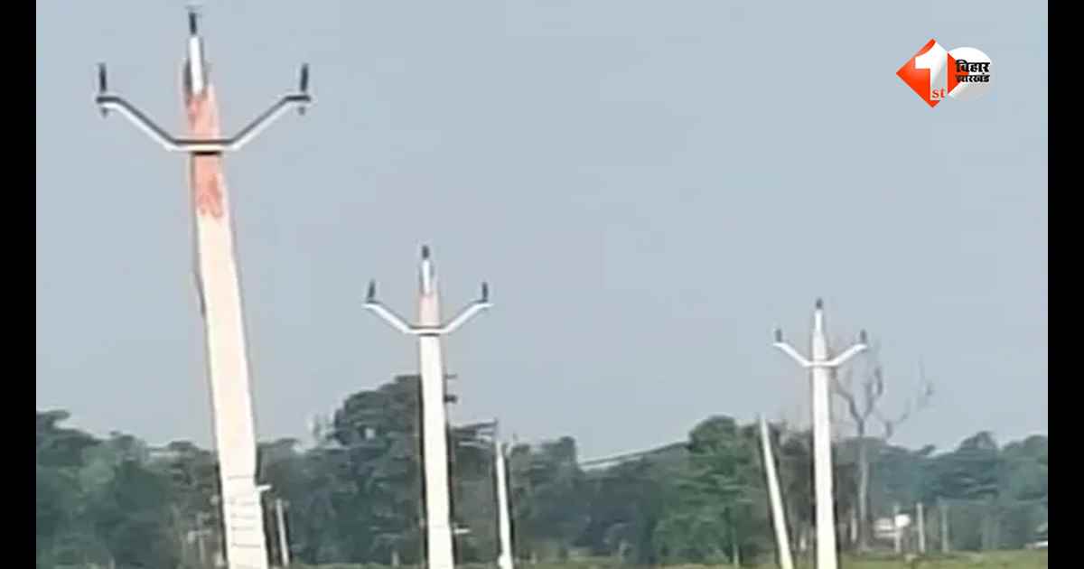 आधी रात ट्रैक्टर लेकर पहुंचे 25 चोर, 5 किलोमीटर बिजली तार काटकर ले गए; सुबह किसानों के उड़ गए होश