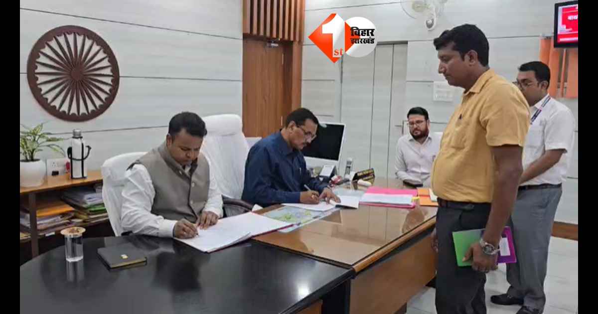 Bihar News