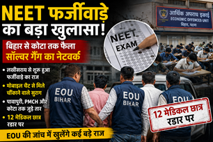 india news image