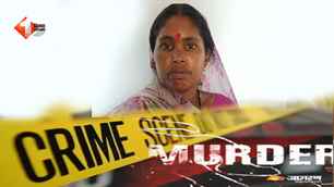 bihar news image