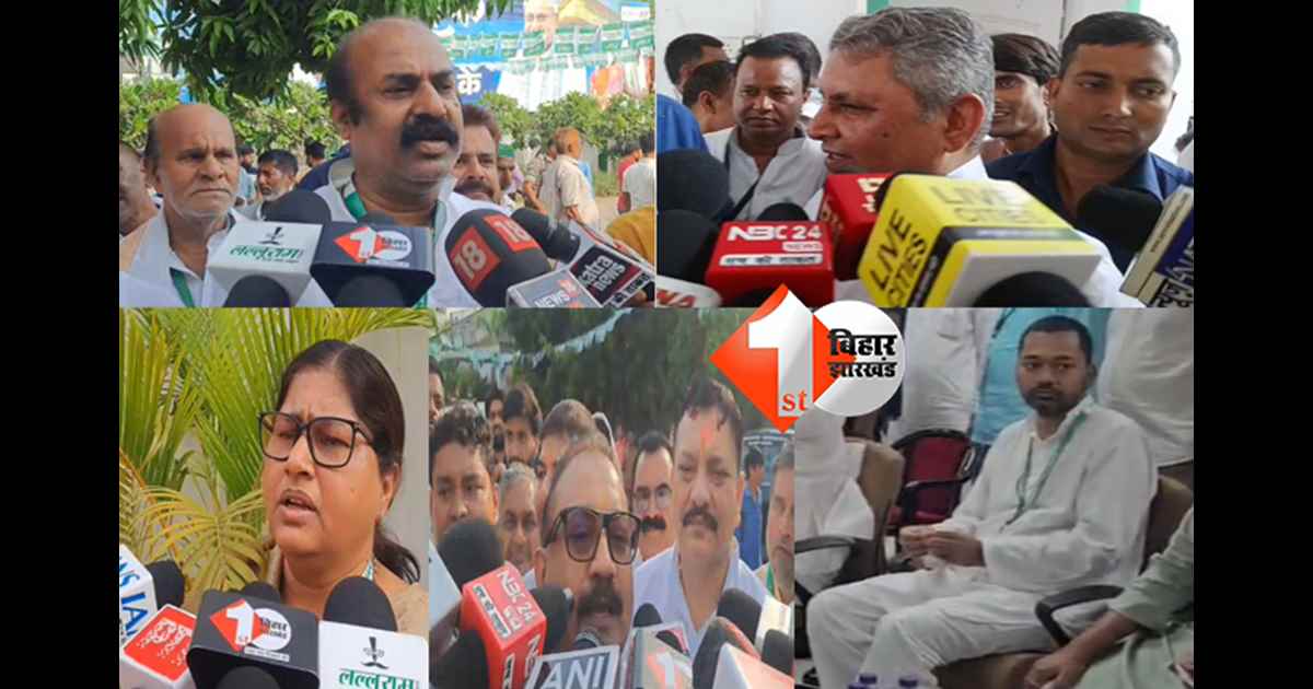 बिहार न्यूज