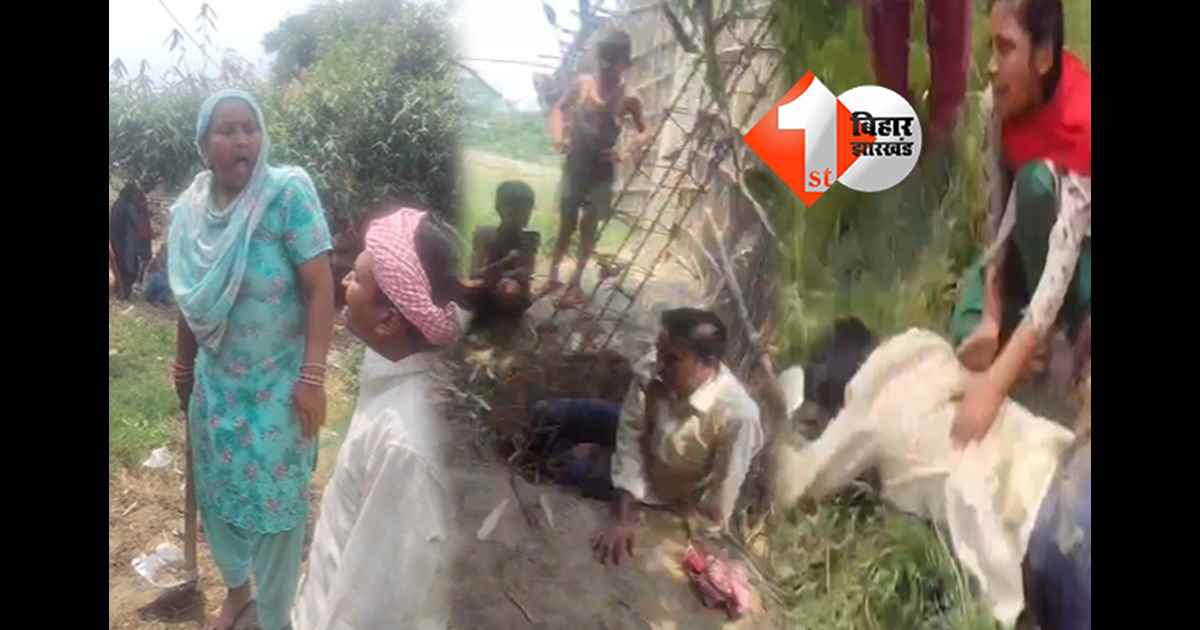 बिहार न्यूज