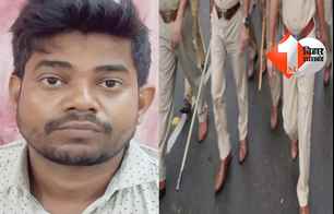 crime news image