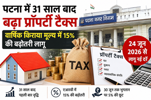 bihar news image