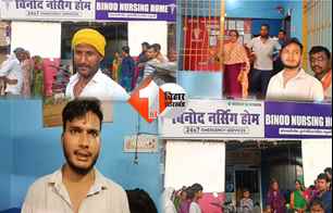 bihar news image