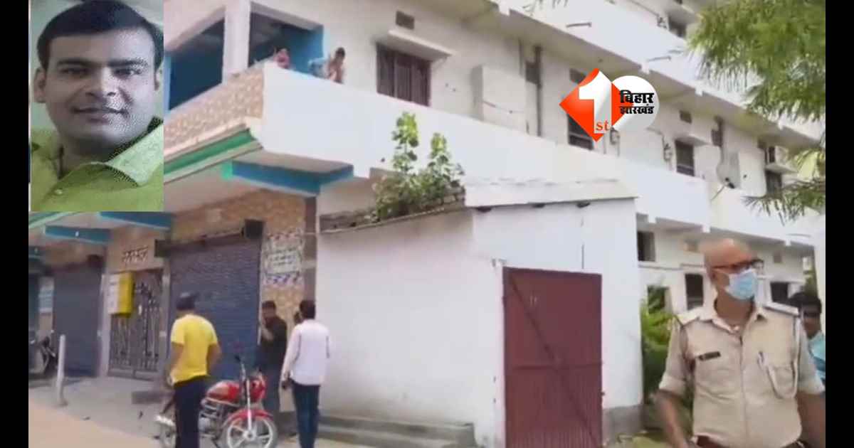Bihar Crime News