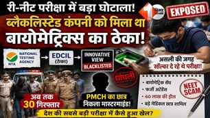 crime news image