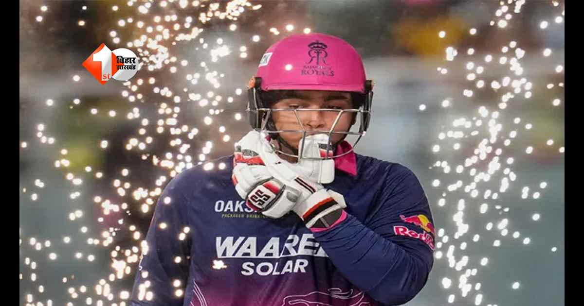 IPL 2026 : IPL 2026 में बिहार का धमाका! वैभव सूर्यवंशी ने जीते 5 बड़े अवॉर्ड, साकिब- मुकेश और अनुकूल भी चमके