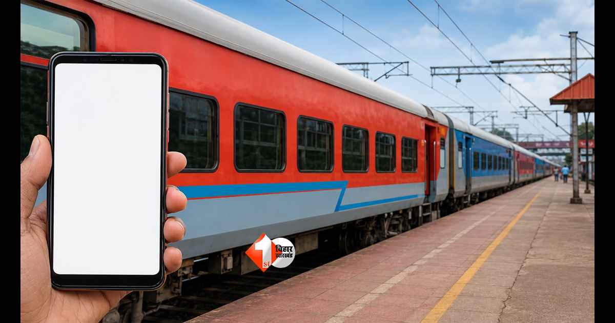 Indian Railway 