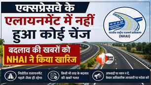 bihar news image