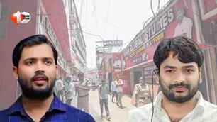 bihar news image