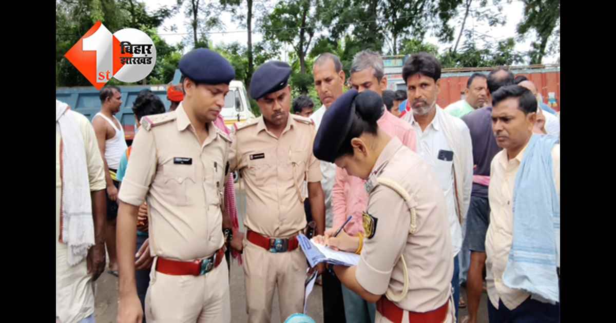 बिहार न्यूज
