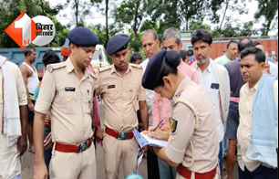 bihar news image