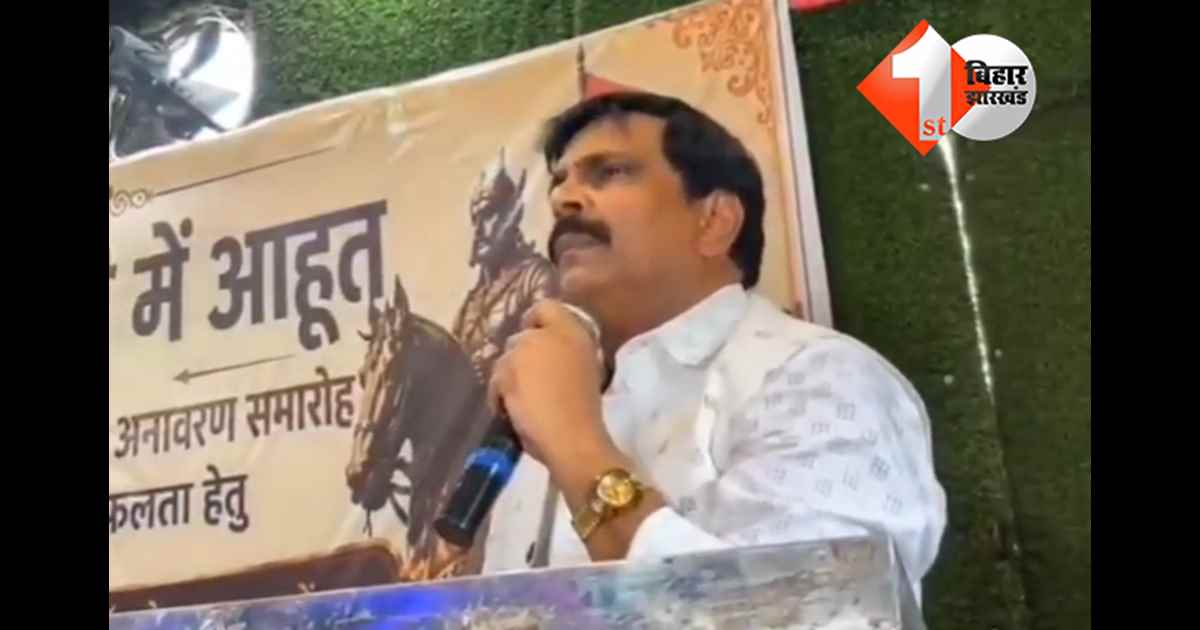 बिहार न्यूज