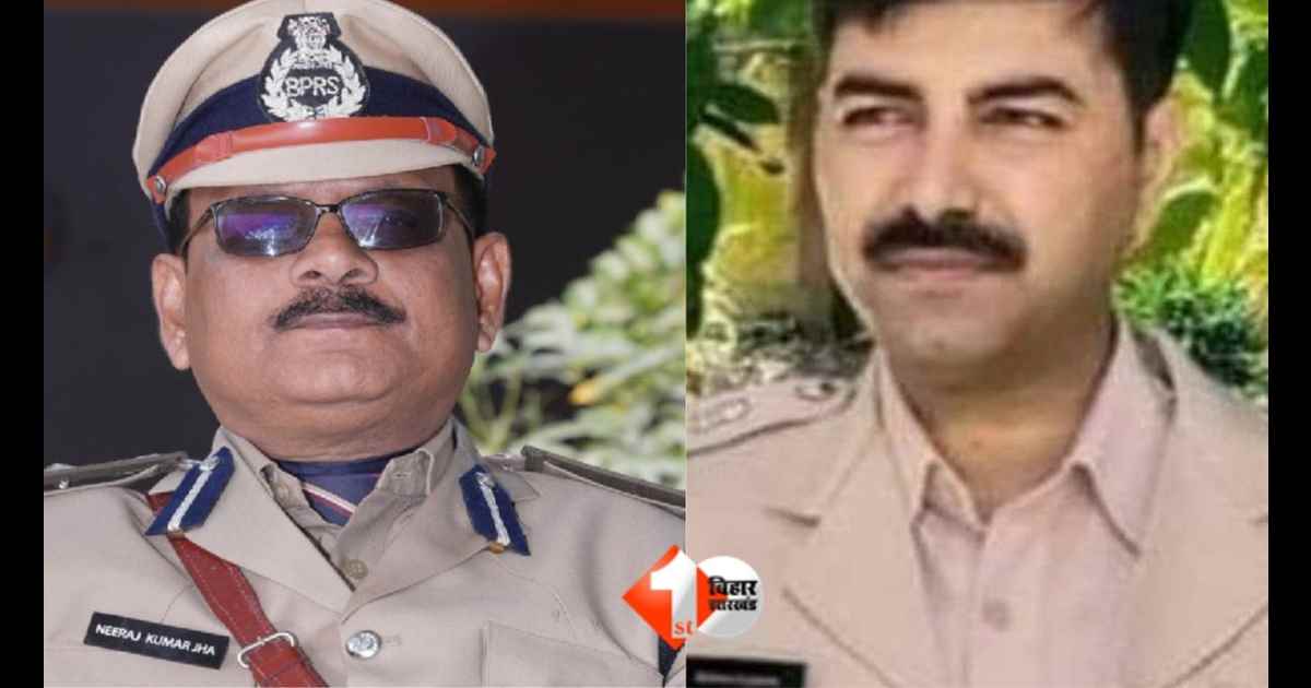 बेउर जेल अधीक्षक विधु कुमार,आर्थिक अपराध इकाई, जेल,Bihar News, Beur Jail News, Neeraj Kumar Jha Suspension, Vidhu Kumar DA Case, Bihar Jail Superintendent, EOU Raid Bihar, Beur Central Jail, Bihar Cor