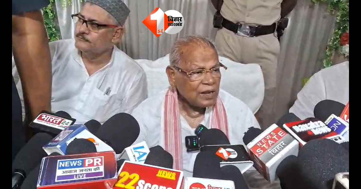 Bihar Politics