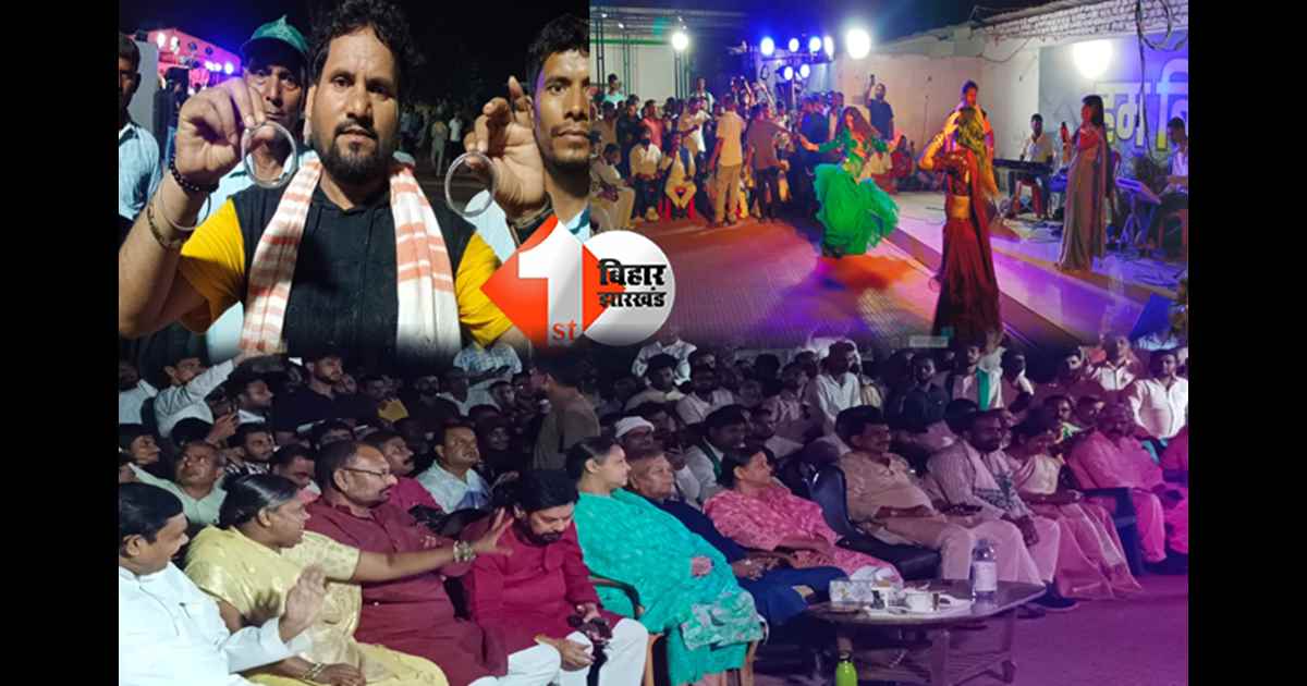 बिहार न्यूज