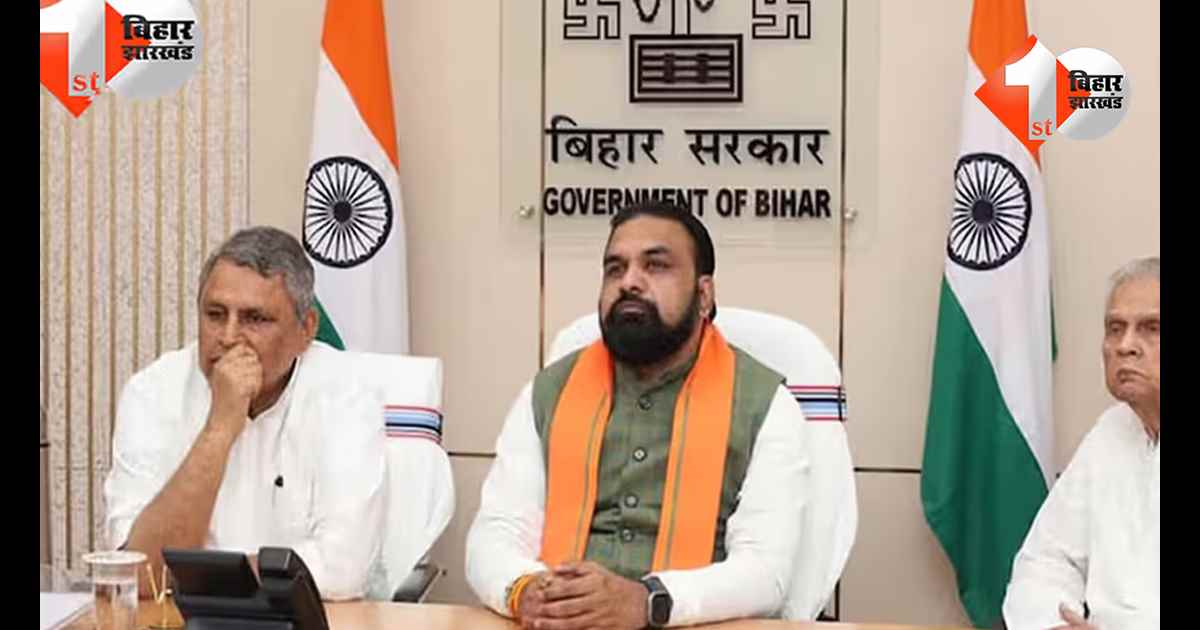 बिहार न्यूज