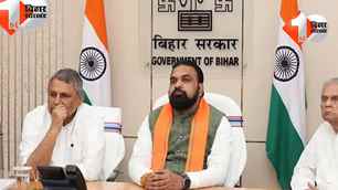 bihar news image