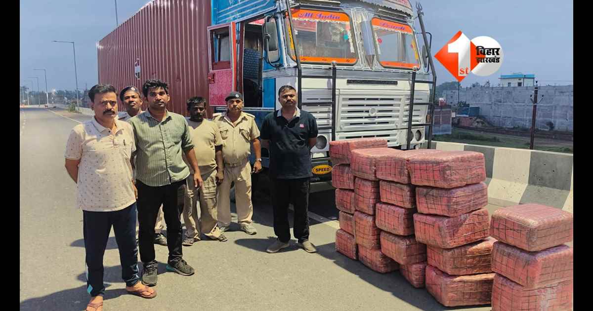 Bihar Crime News
