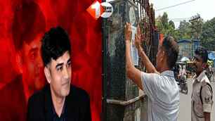 crime news image