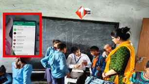 bihar news image