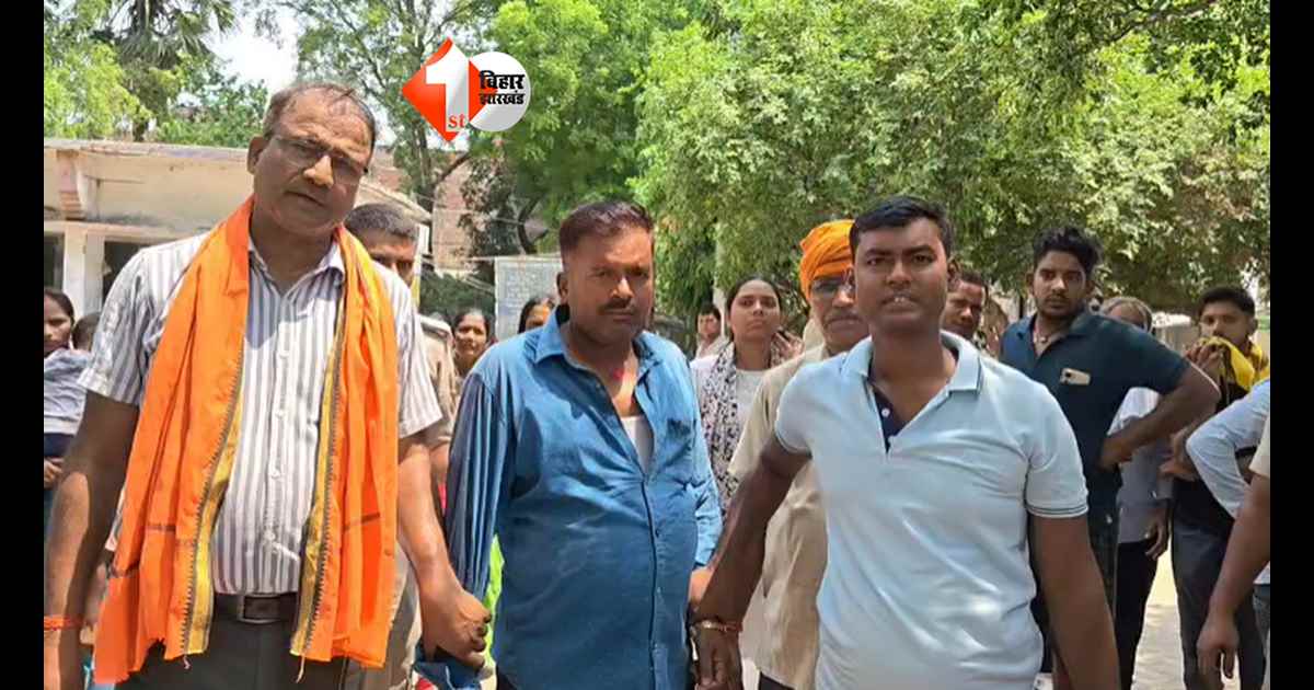BIHAR NEWS : ₹9 हजार की घूस ने खोल दी पोल! बेलागंज थाने का चौकीदार गिरफ्तार, ASI पर भी लटकी तलवार