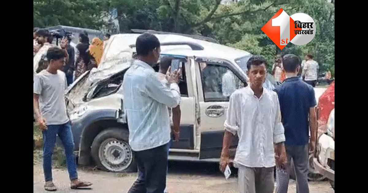 बिहार न्यूज