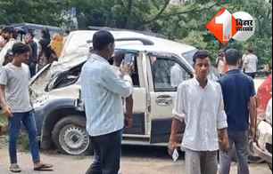 bihar news image