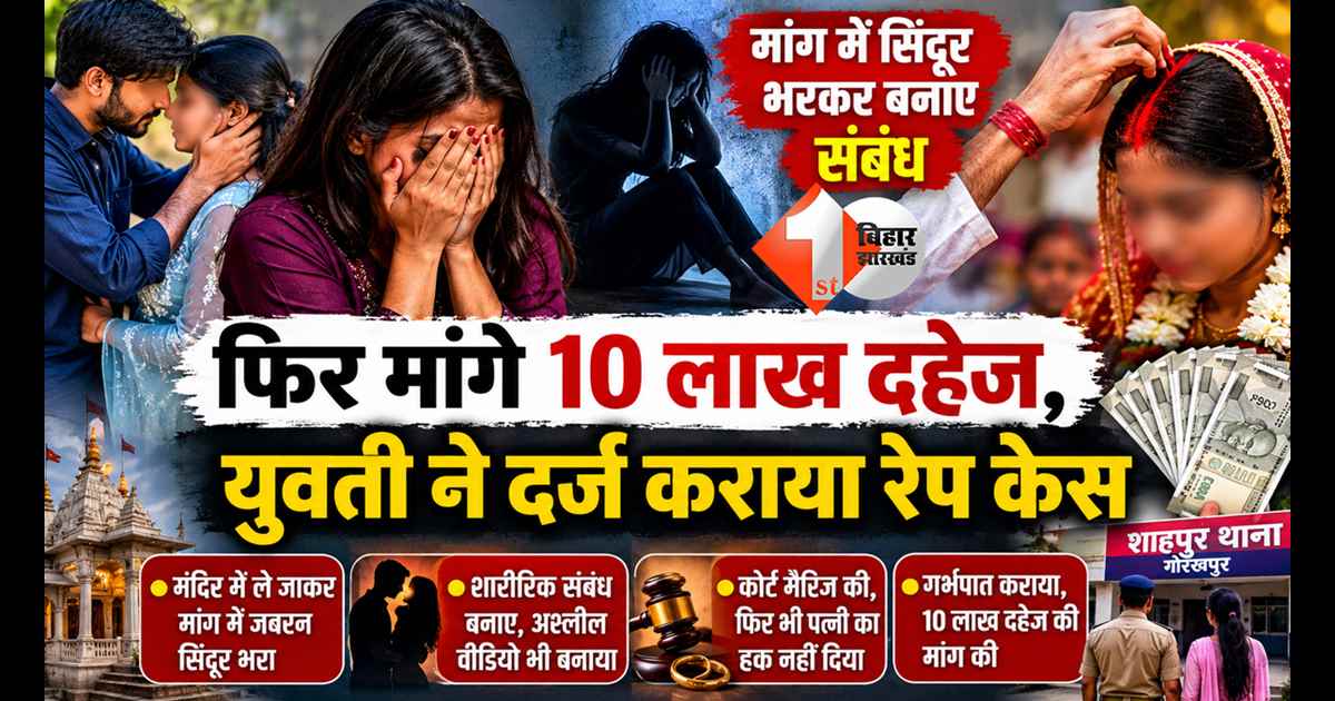 उत्तर प्रदेश न्यूज
