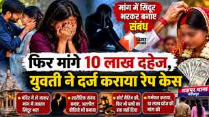 crime news image