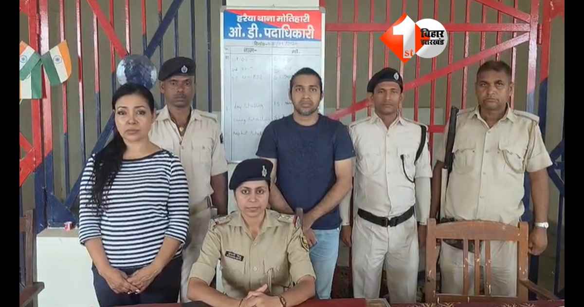 Bihar News