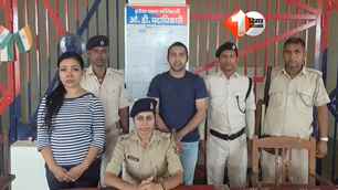 bihar news image