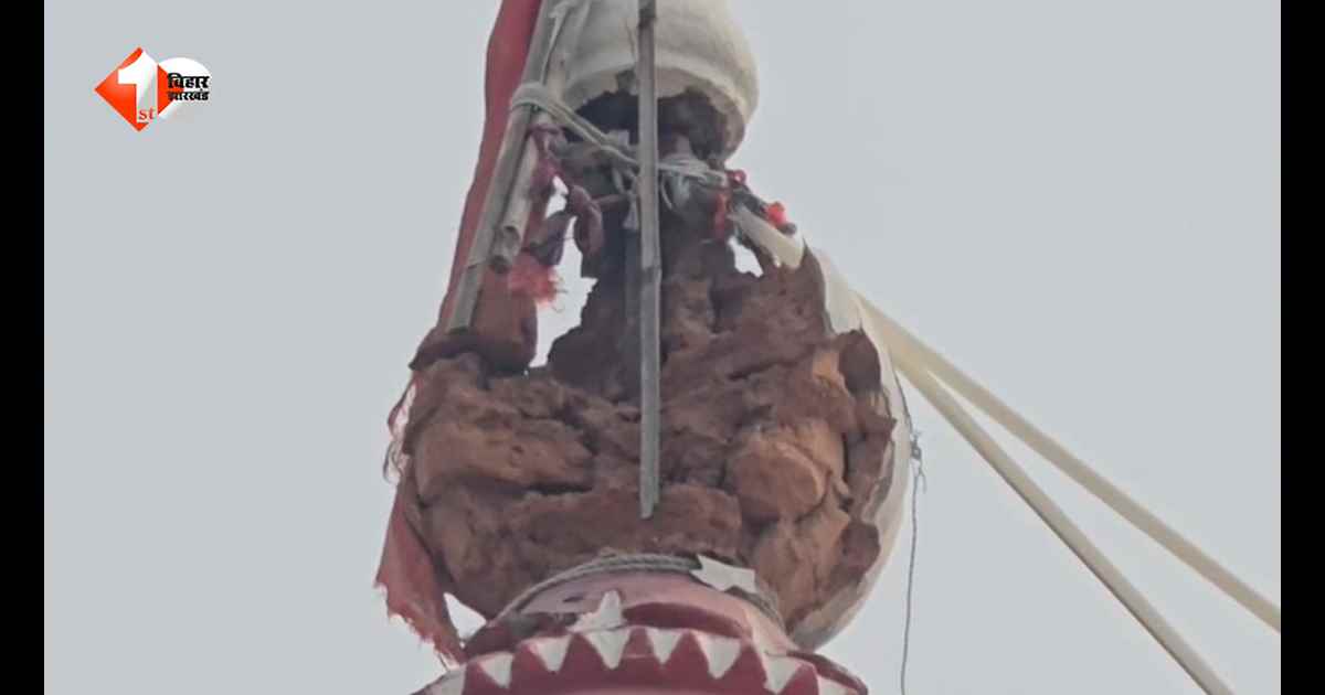 दरभंगा में जलेश्वरनाथ महादेव मंदिर पर अचानक गिरी आकाशीय बिजली, गुंबद हुआ क्षतिग्रस्त… बाल-बाल बचे श्रद्धालु