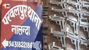 bihar news image