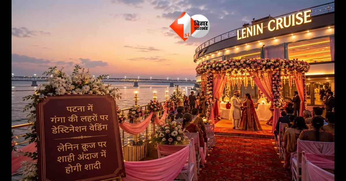 Patna destination wedding