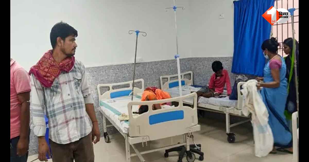 जमुई में खाना खाते ही बिगड़ी परिवार के 7 लोगों की हालत, उल्टी-दस्त के बाद अस्पताल में कराया गया भर्ती