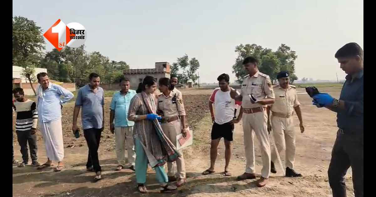 Bihar Crime News