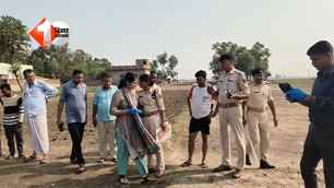 crime news image