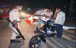 bihar news image