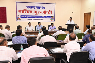 bihar news image